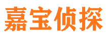 武义寻人公司